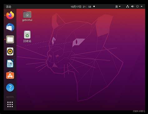 Image result for Ubuntu Core 界面
