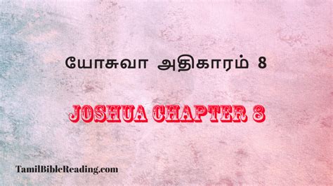 Image result for Joshua Chapter 8