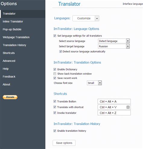 Image result for Language Translator Panel