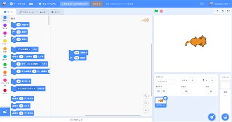 Image result for Ruby Scrace