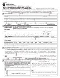 Image result for Printable DL 180 Form