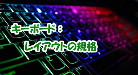 Print Keyboard Layout に対する画像結果