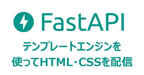 Fastapi Template に対する画像結果