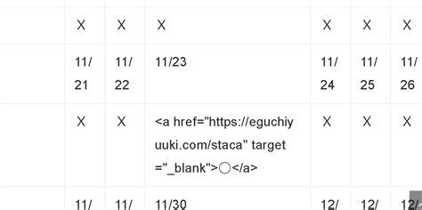 Text Content JavaScript に対する画像結果
