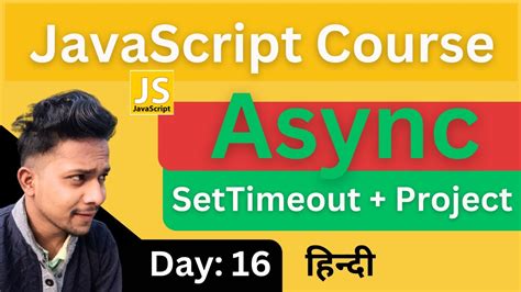 Image result for Asynchronous JavaScript in Hindi