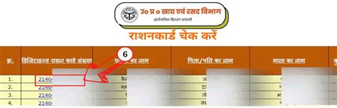 Rasan Card Icon માટે ઇમેજ પરિણામ