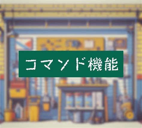 Image result for Command 1