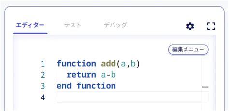 Expanded Test Menu に対する画像結果