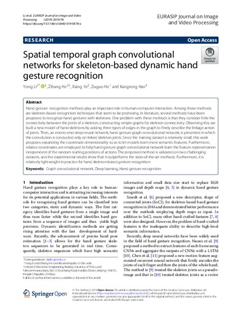 Graph Convolutional Networks for Actions Recognition માટે ઇમેજ પરિણામ