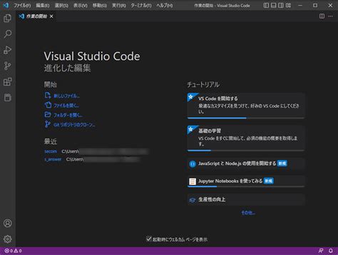 Résultat d’images pour Visual Studio Code Screen Parts and Sections Explained