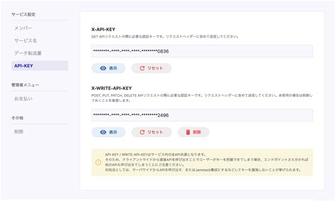Pipi API Key に対する画像結果