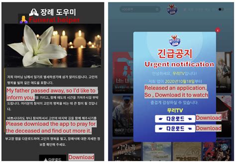 Encrypt App Hack に対する画像結果