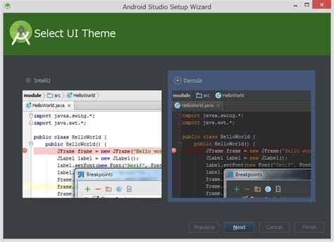 Android Studio Box に対する画像結果