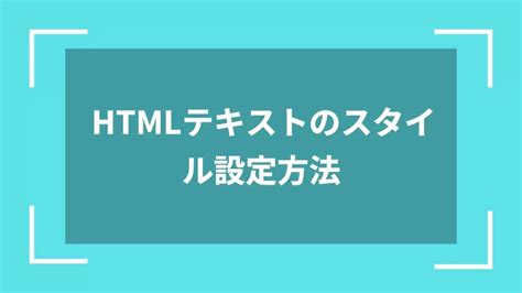 HTML/Text Art に対する画像結果