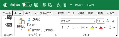 Interactive Key Excel に対する画像結果