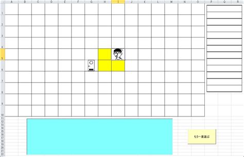 Excel Animal Games Code に対する画像結果