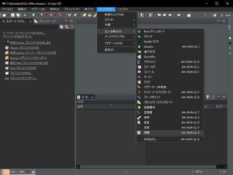 Java Project Eclipse に対する画像結果