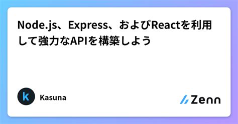 Image result for React vs Express