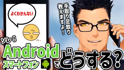 Android 1.1 Bluetooth に対する画像結果