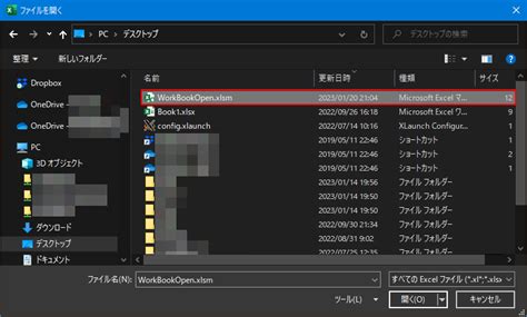 VBA Jpg File Openen に対する画像結果