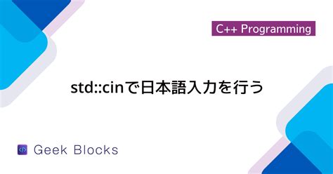 Image result for How to Cin in Java