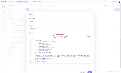 API. JSON Link に対する画像結果