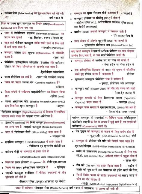 Image result for Regular Expression Sheet