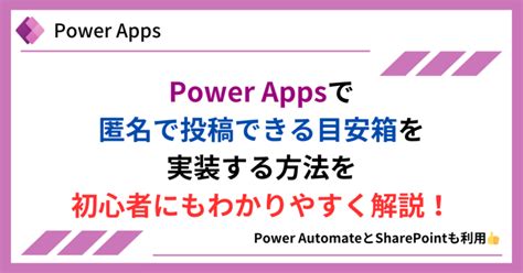 Image result for Power Apps Dropbox
