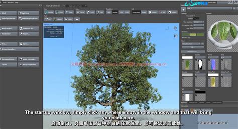Image result for SpeedTree