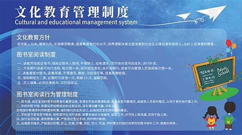 Image result for Library Management System Color Palette