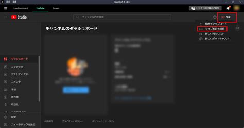 Live Stream Intro Maker に対する画像結果