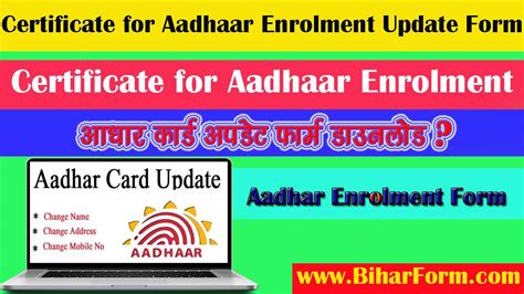 Image result for Aadhaar Update Application Form