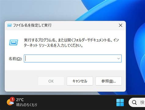 Image result for Windows R Tips
