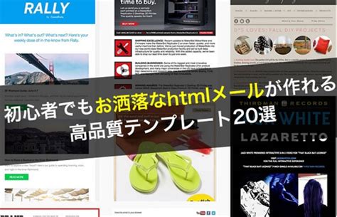 Email Template via HTML En CSS に対する画像結果