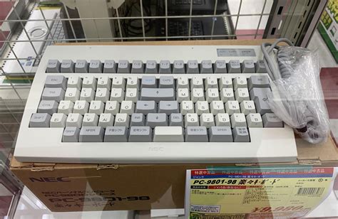 Image result for Japanese Computer Keyboard