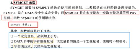 Toradh íomhá ar SYMGET Function SAS