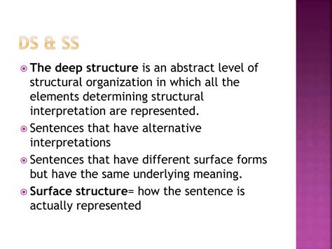 Deep Structure に対する画像結果