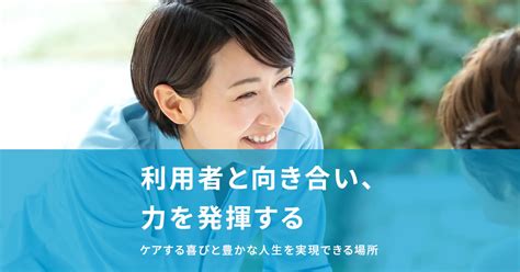 Senior Care Social Worker に対する画像結果