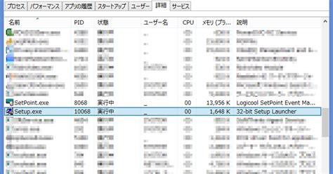 Image result for D Setup.exe