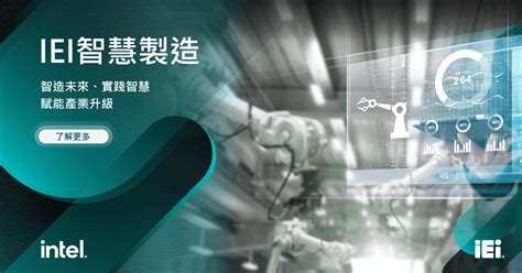 Image result for Iei Tech Support