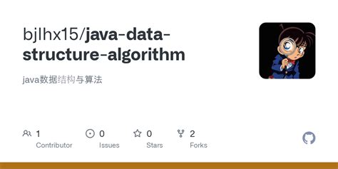 Data Structure and Algorithm with Java に対する画像結果