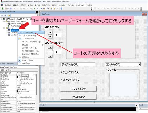 VBA GUI Excel に対する画像結果