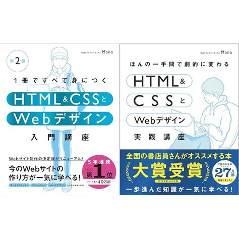 About HTML and CSS Design に対する画像結果