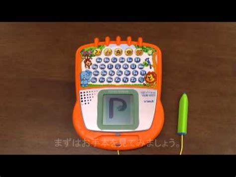 Image result for VTech Write Touch Tablet