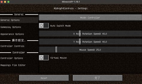 Image result for Mineraft Java Controls