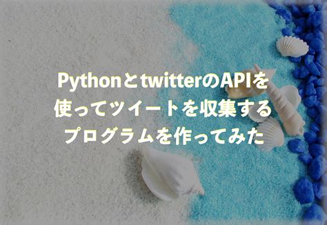 Twee Python's に対する画像結果