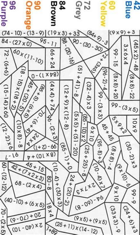 Multiplication Coloring Pages 4th Grade に対する画像結果