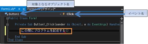 Handboek Visual Basic に対する画像結果