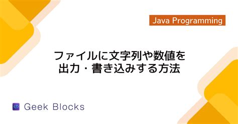 How to Write a Code in Java に対する画像結果