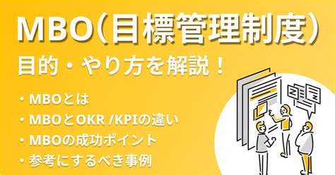 Image result for MBO Web Page